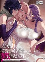 [18+] Ban Ngày Phiêu Lưu, Ban Đêm Séc Điên Cuồng