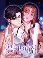 [18+] Cá Voi Sát Thủ