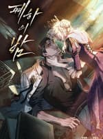 [18+] Đêm Của Nữ Vương