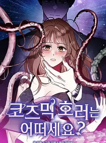 [18+] Thế Còn Nỗi Kinh Hoàng Vũ Trụ Thì Sao?