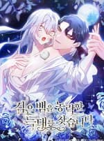 [18+] Tôi Đang Tìm Con Sói Đã Trêu Đùa Con Rắn Đen