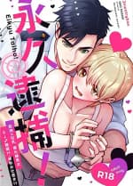 [18+] Tuyển Tập Manga Khiêu Dâm