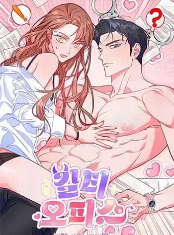 [18+] Văn Phòng Tội Lỗi