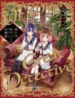 Aruiha, Watashi No Mei Tantei