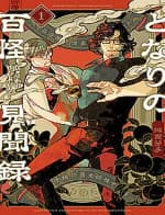 Bách Quái Sự Nơi Nhà Bên