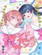 Bạn Gái Của Bạn