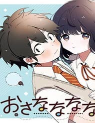 Bạn Thưở Nhỏ Của Tôi