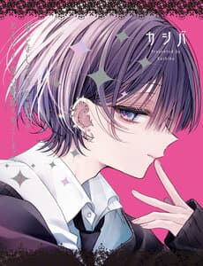 Bí Mật Của Cậu Hàng Xóm Bàn Bên