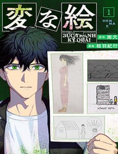 Bức Tranh Kỳ Quái