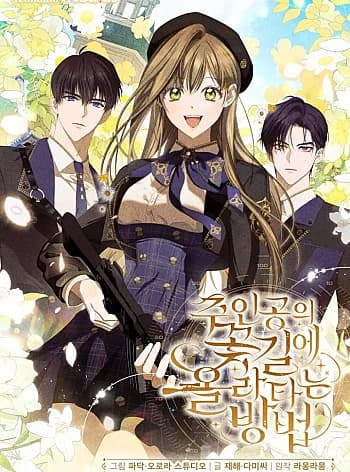 Cách Bước Lên Con Đường Hoa Của Nhân Vật Chính