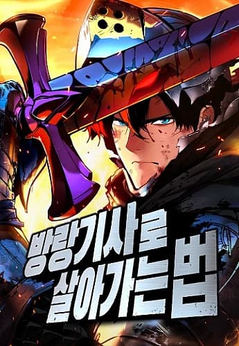 Cẩm Nang Sinh Tồn Của Kỵ Sĩ Lang Thang