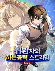 Chiến Lược Livestream Ẩn Giấu Của Kẻ Hồi Quy