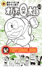 Con Ma Q-Taro The Best Edition