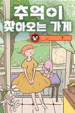 Cửa Hàng Nơi Ký Ức Tìm Đến