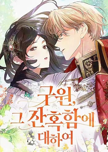 Cứu Rỗi, Và Sự Tàn Khốc Đằng Sau Nó