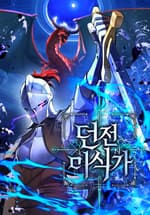 Hầm Ngục Ngon Lành