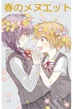 Haru no Minuet