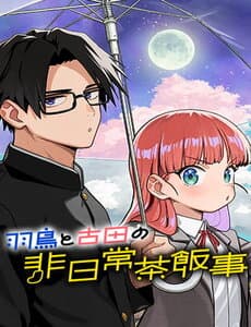 Hatori To Furuta No Hinichijou Sahanji