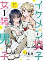 Ikemen Joshi To Josou Danshi
