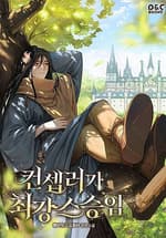 Kẻ Dẫn Lối Dị Đồ