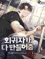 Kẻ Hồi Quy Tạo Ra Mọi Thứ