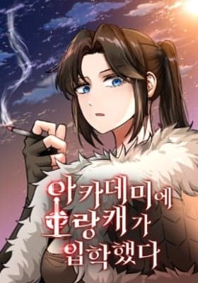 Kẻ man rợ bước vào học viện danh giá