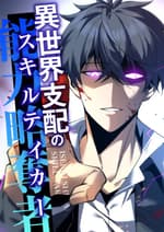 Kẻ Thống Trị Dị Giới