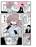 Kesson Musume Series