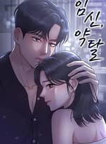 Mang Thai, Chiếm Đoạt