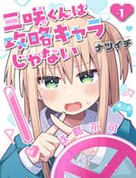 Misaki-Kun Wa Kouryaku Chara Janai