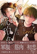 Mùa Thu Có Màu Hổ Phách