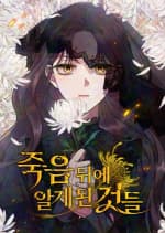 Những Gì Cái Chết Dạy Tôi