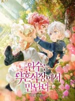 [NOVEL] Gặp Lại Kẻ Thù Ở Lễ Đính Hôn