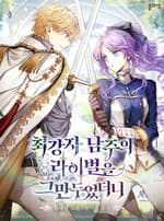 [Novel] Tôi Không Còn Là Đối Thủ Của Nam Chính