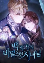 Nữ Hầu Bí Mật Của Nhà Bá Tước