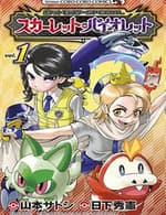 Pokémon Special Scarlet &amp; Violet