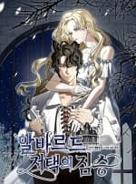 Quái Thú Của Dinh Thự Albard