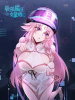 Quỷ Vương Mạnh Nhất Trở Thành Kẻ Yếu Đuối