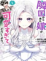 Rinkoku Kara Kita Yome Ga Kawaisugite Doushiyou