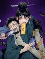 Sắc Lệnh Thú Thần