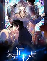 Sau Khi Đánh Mất Trí Nhớ