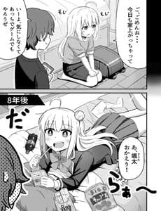 Sewayaki Danshi To Gūtara Osananajimi