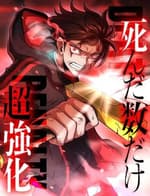 Shinda Suu Dake Chou Kyouka -Death Penalty