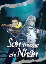 Sơn Thượng Chi Nhân