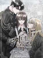 Sự Quyến Rũ Của Hầu Nữ