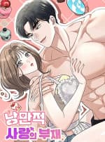 Sự Vắng Bóng Của Tình Yêu Lãng Mạn