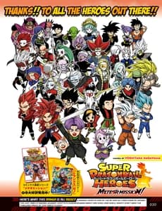 Super Dragon Ball Heroes: Meteor Mission!