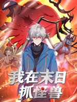 Ta Bắt Quái Thú Giữa Tận Thế