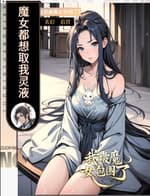 Ta Bị Ma Nữ Bao Vây