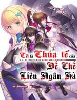 Ta Là Chúa Tể Của Đế Chế Liên Ngân Hà